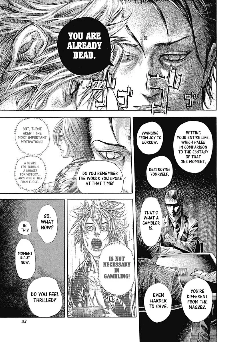 Read Usogui Manga Online