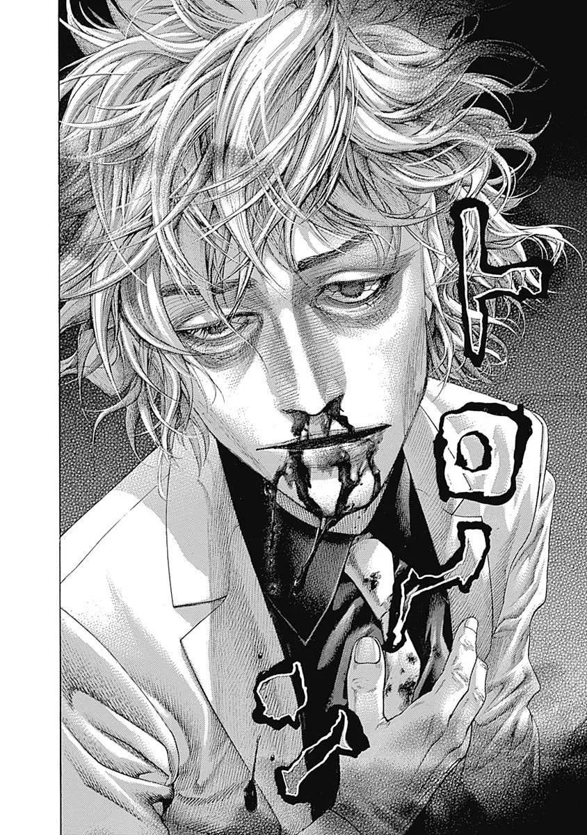 Read Usogui Manga Online