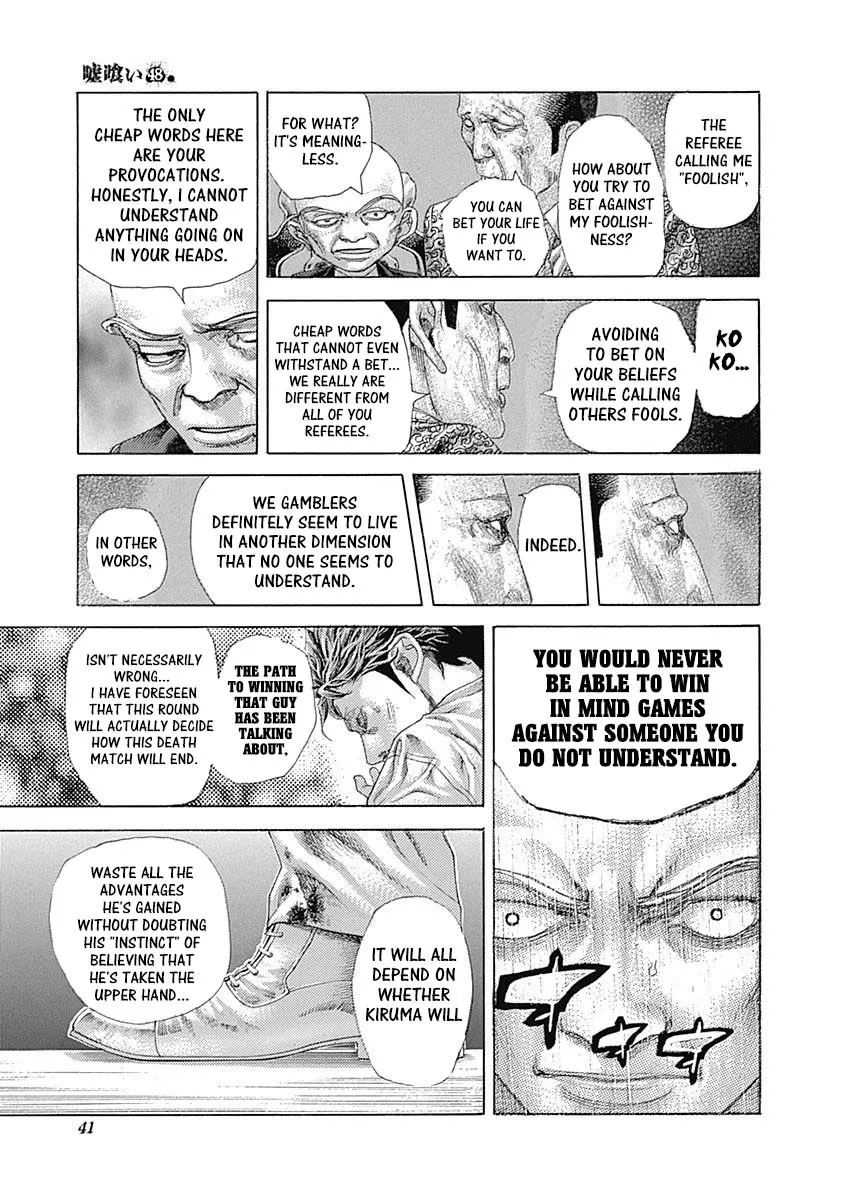 Read Usogui Manga Online