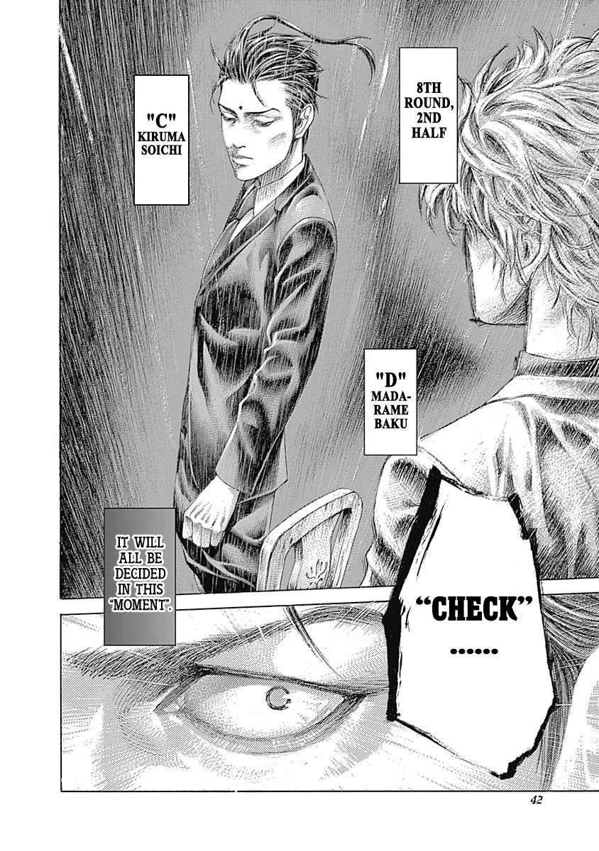 Read Usogui Manga Online