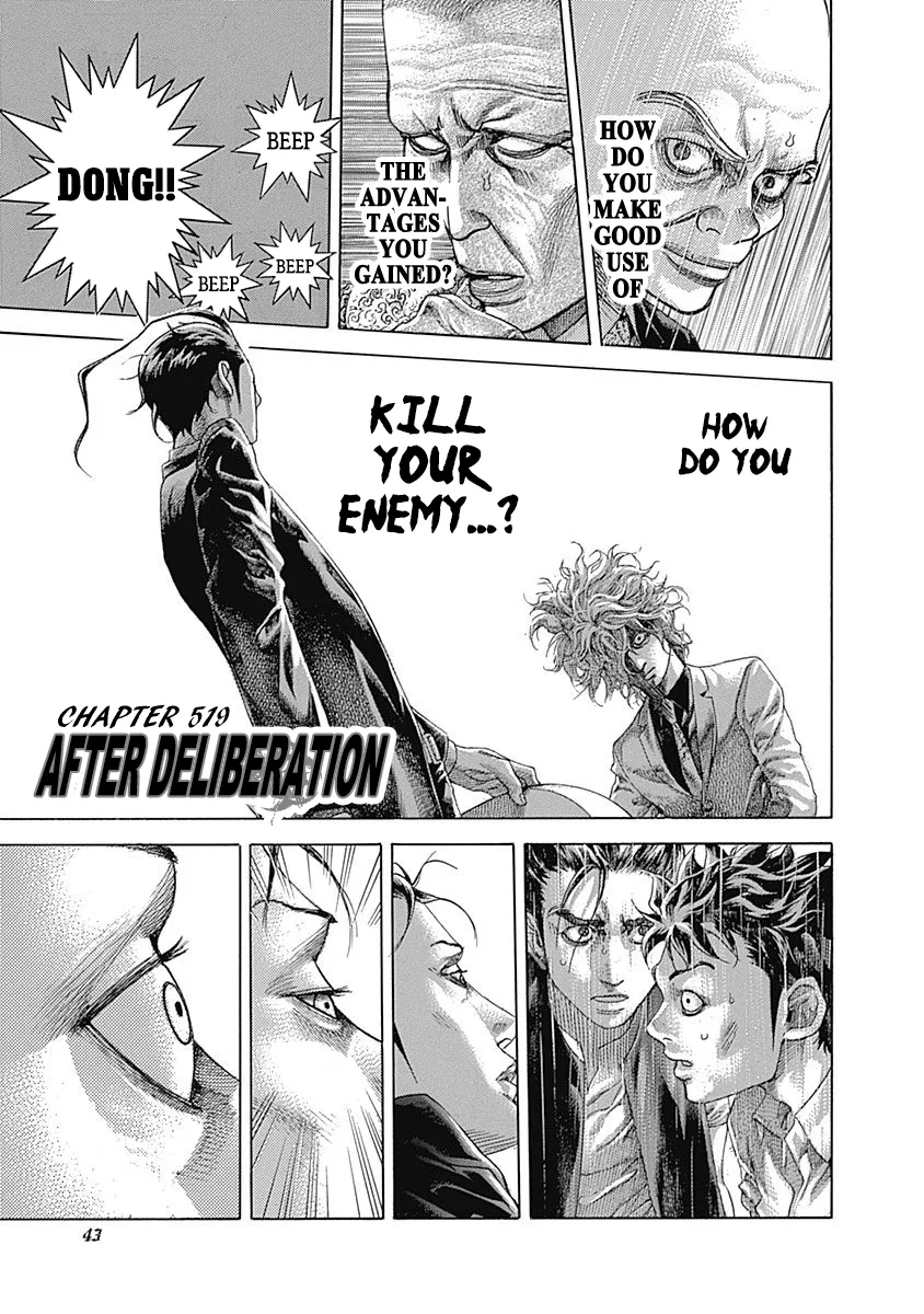 Read Usogui Manga Online