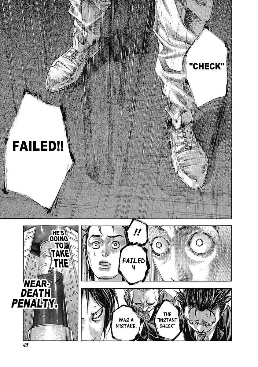 Read Usogui Manga Online