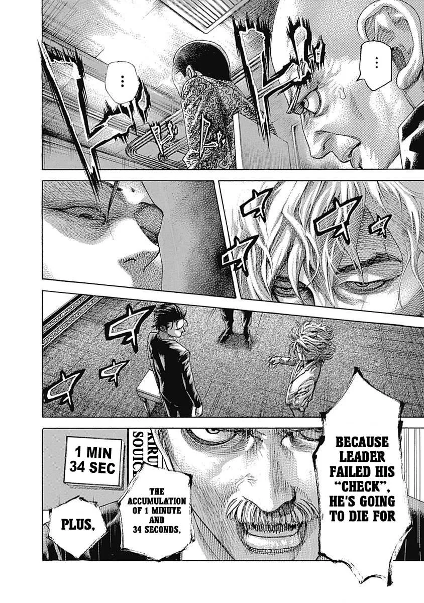 Read Usogui Manga Online