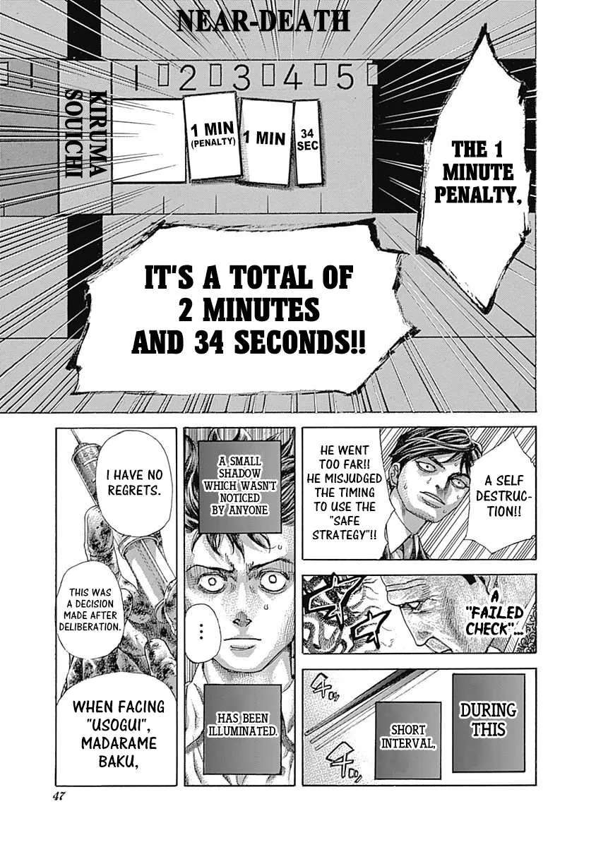 Read Usogui Manga Online