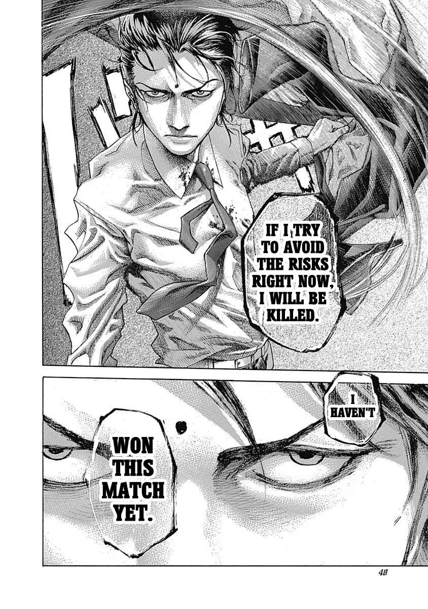 Read Usogui Manga Online