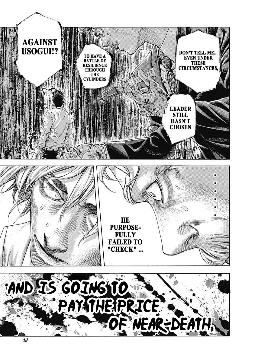 Read Usogui Manga Online