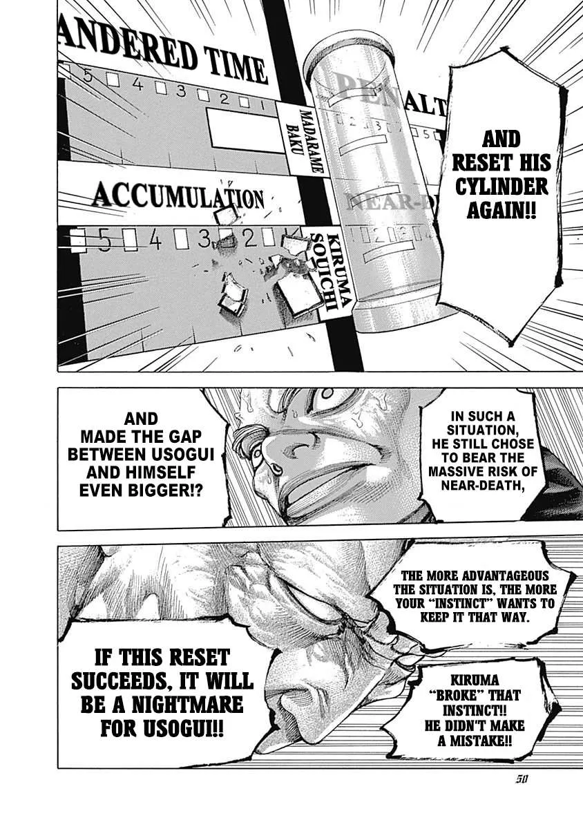 Read Usogui Manga Online