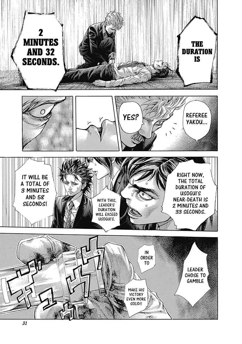 Read Usogui Manga Online