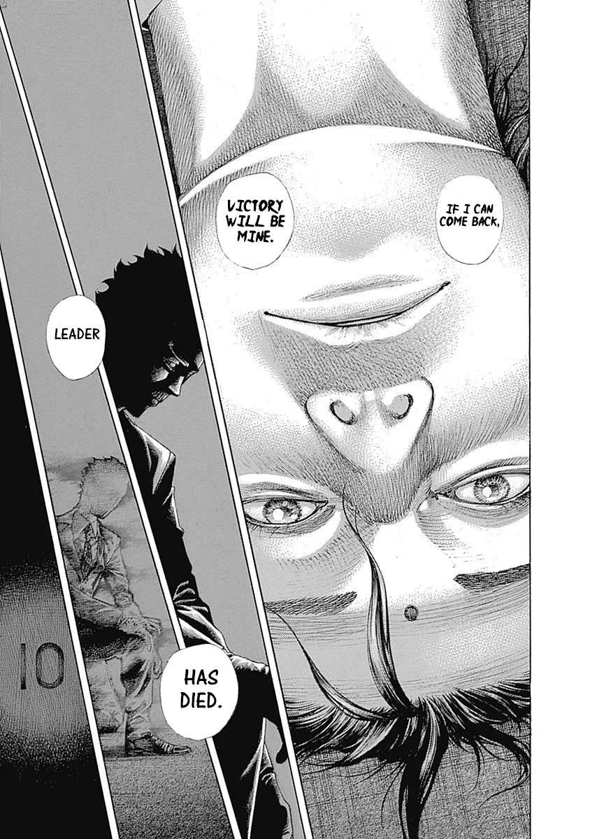 Read Usogui Manga Online