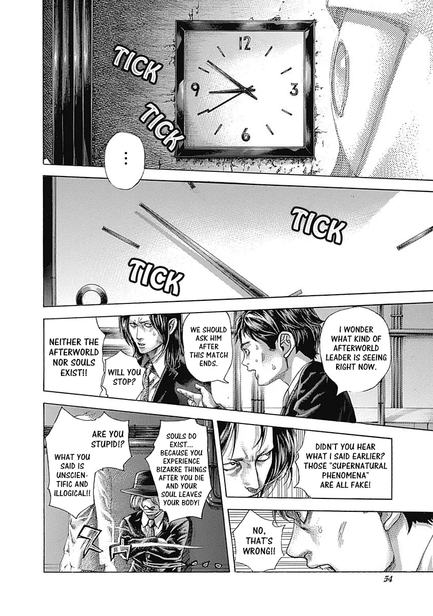 Read Usogui Manga Online