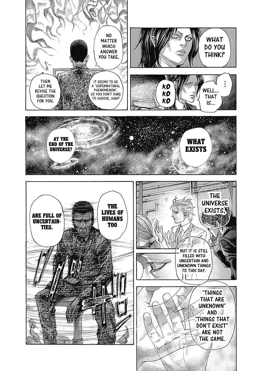 Read Usogui Manga Online