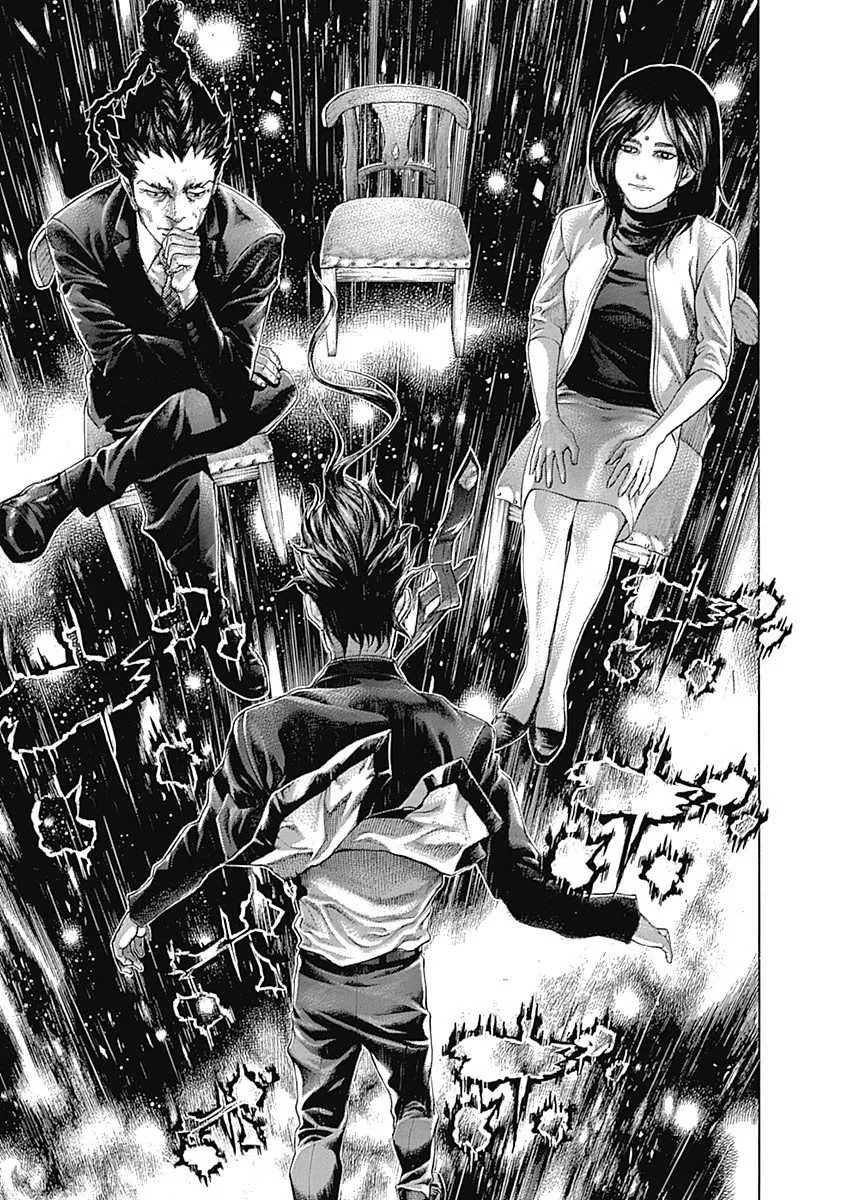 Read Usogui Manga Online