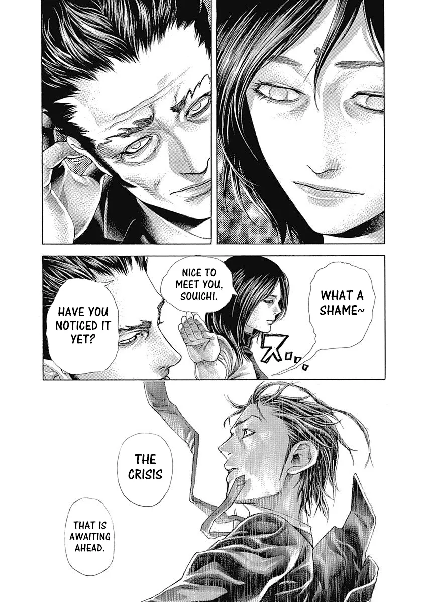 Read Usogui Manga Online