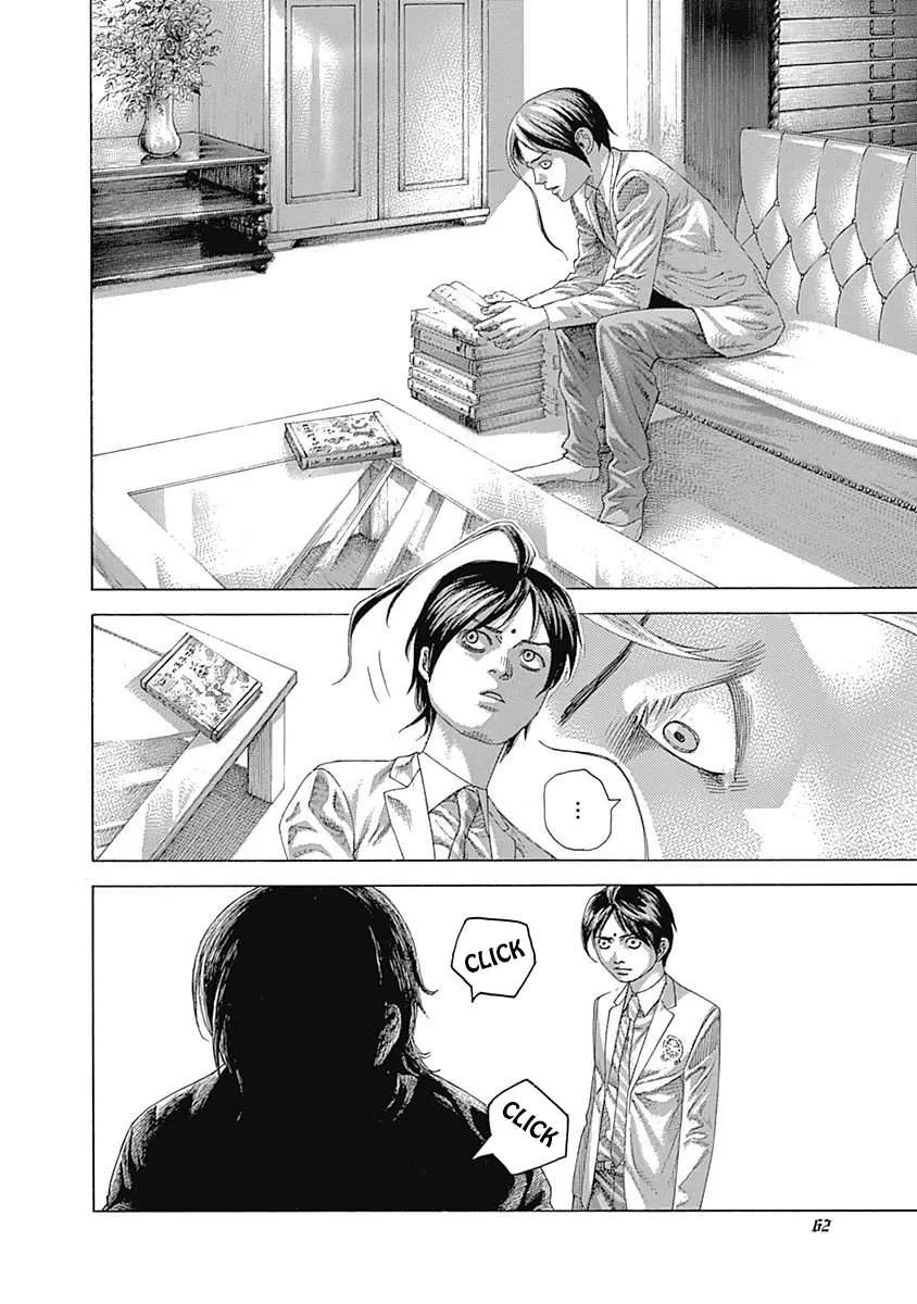 Read Usogui Manga Online