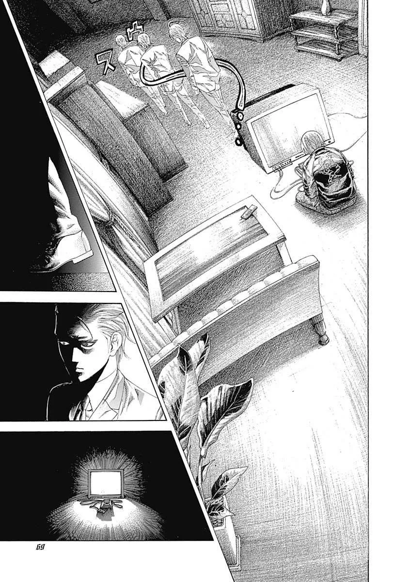 Read Usogui Manga Online