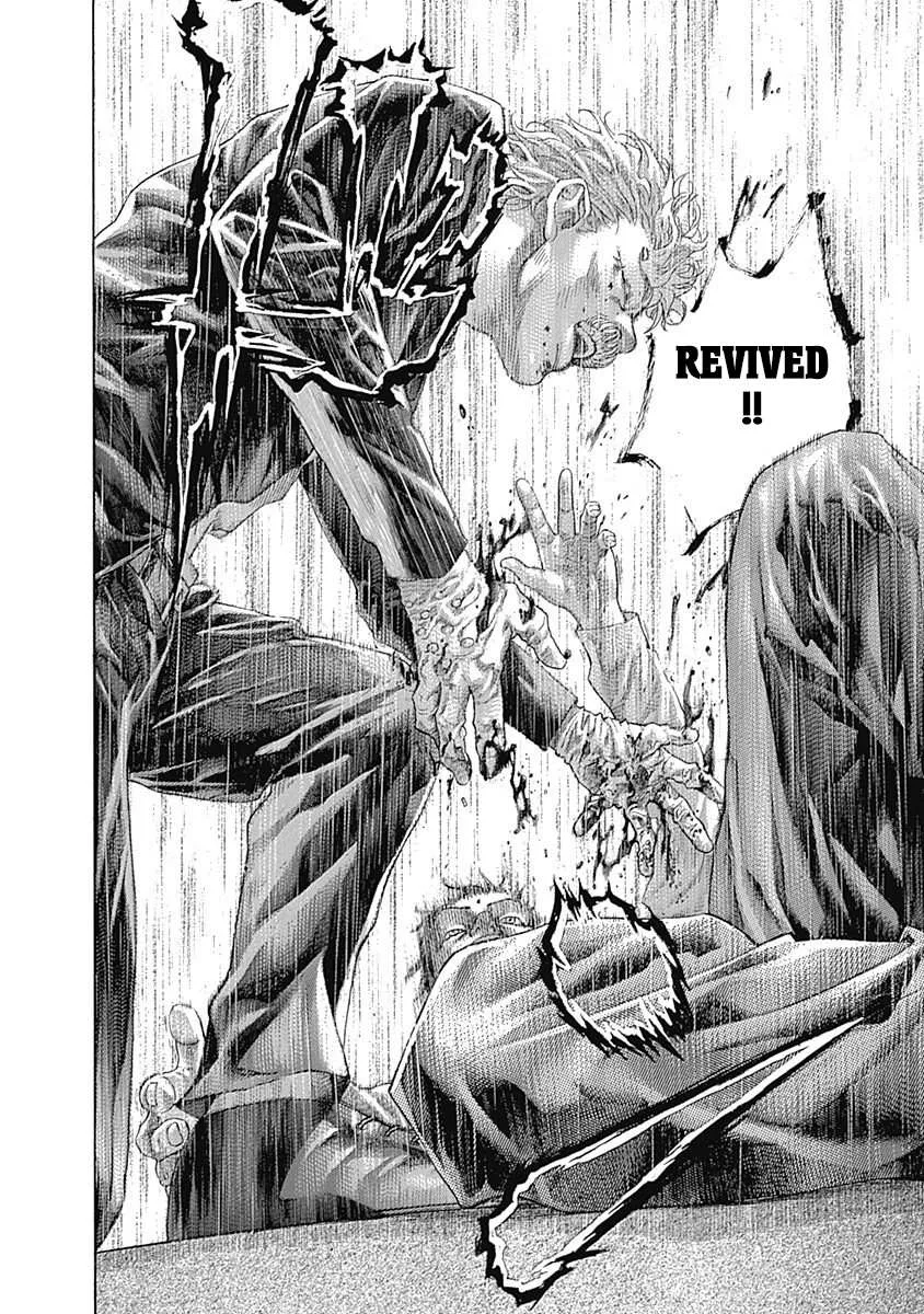 Read Usogui Manga Online