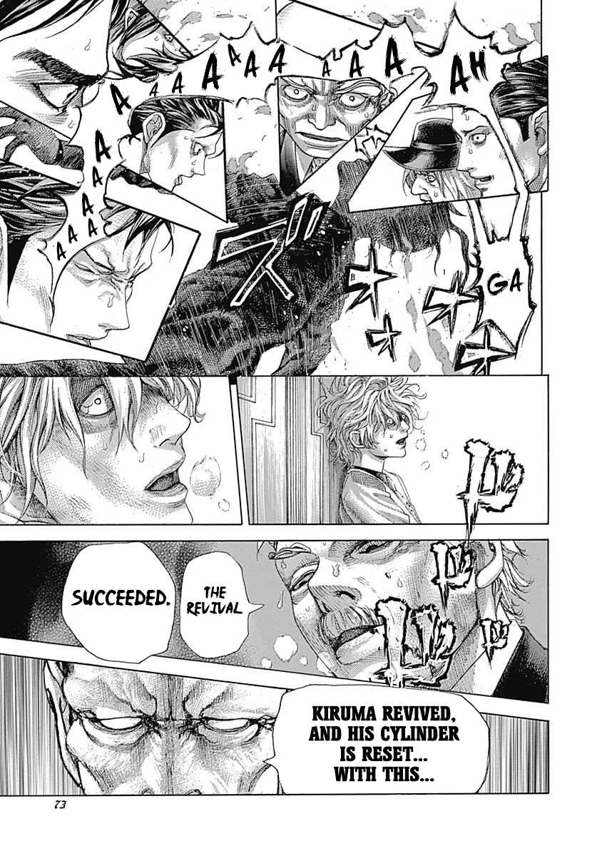 Read Usogui Manga Online