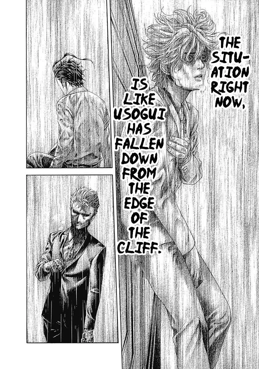 Read Usogui Manga Online