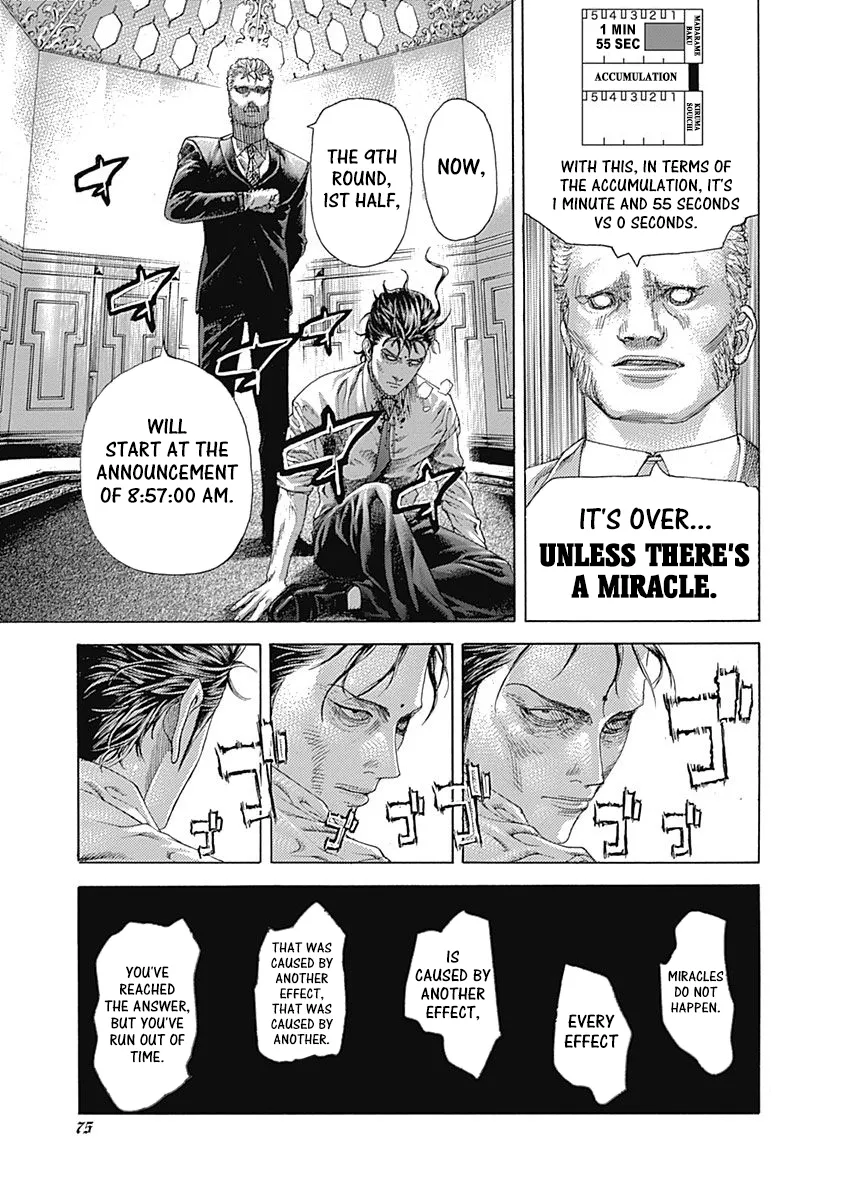 Read Usogui Manga Online