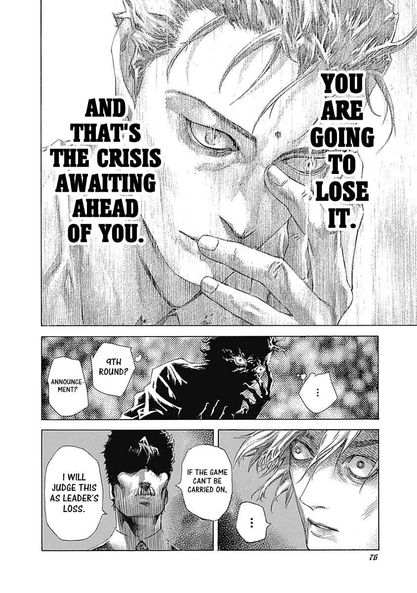 Read Usogui Manga Online