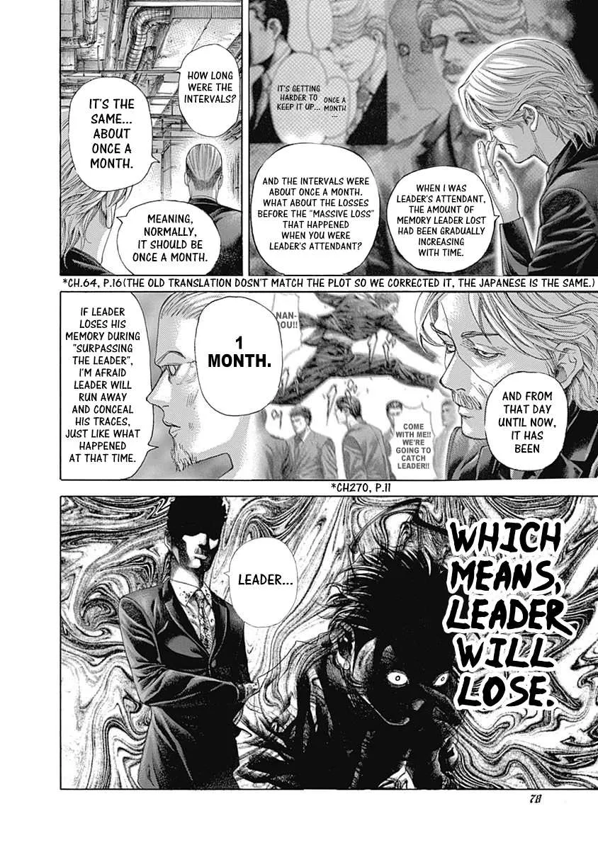 Read Usogui Manga Online