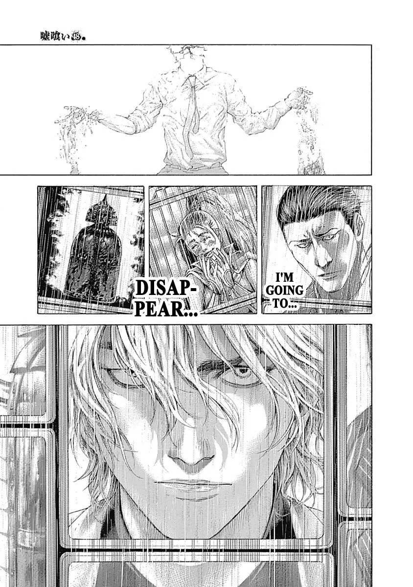 Read Usogui Manga Online