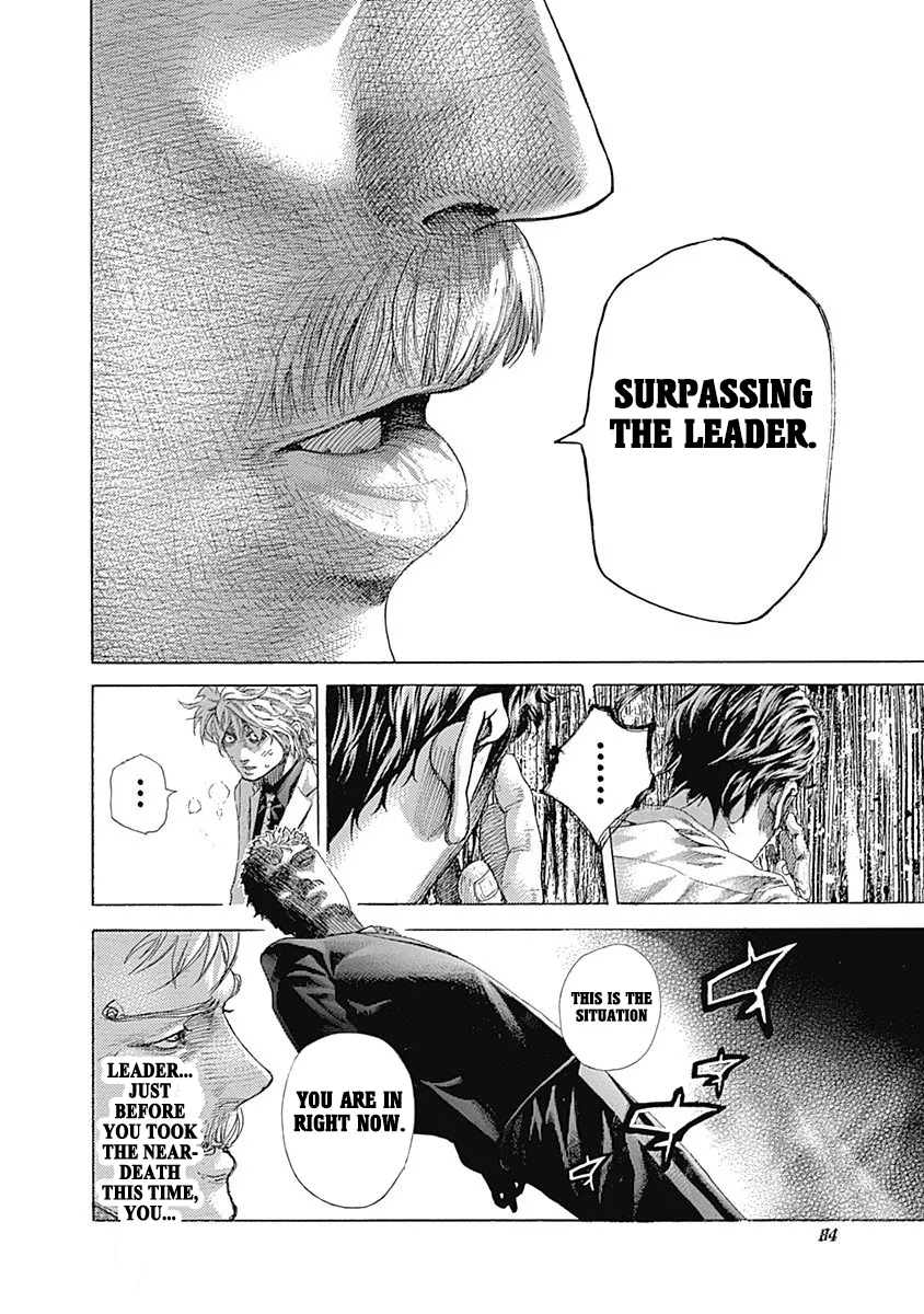 Read Usogui Manga Online