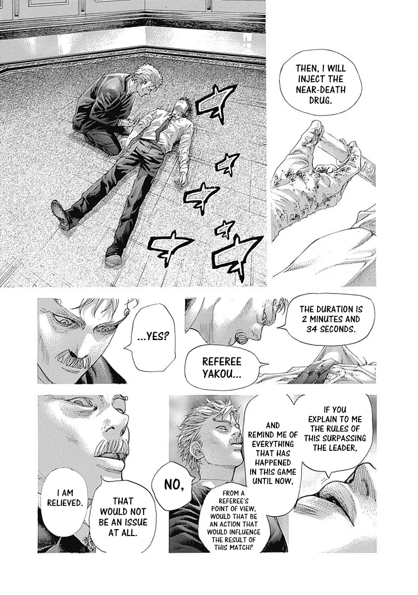 Read Usogui Manga Online