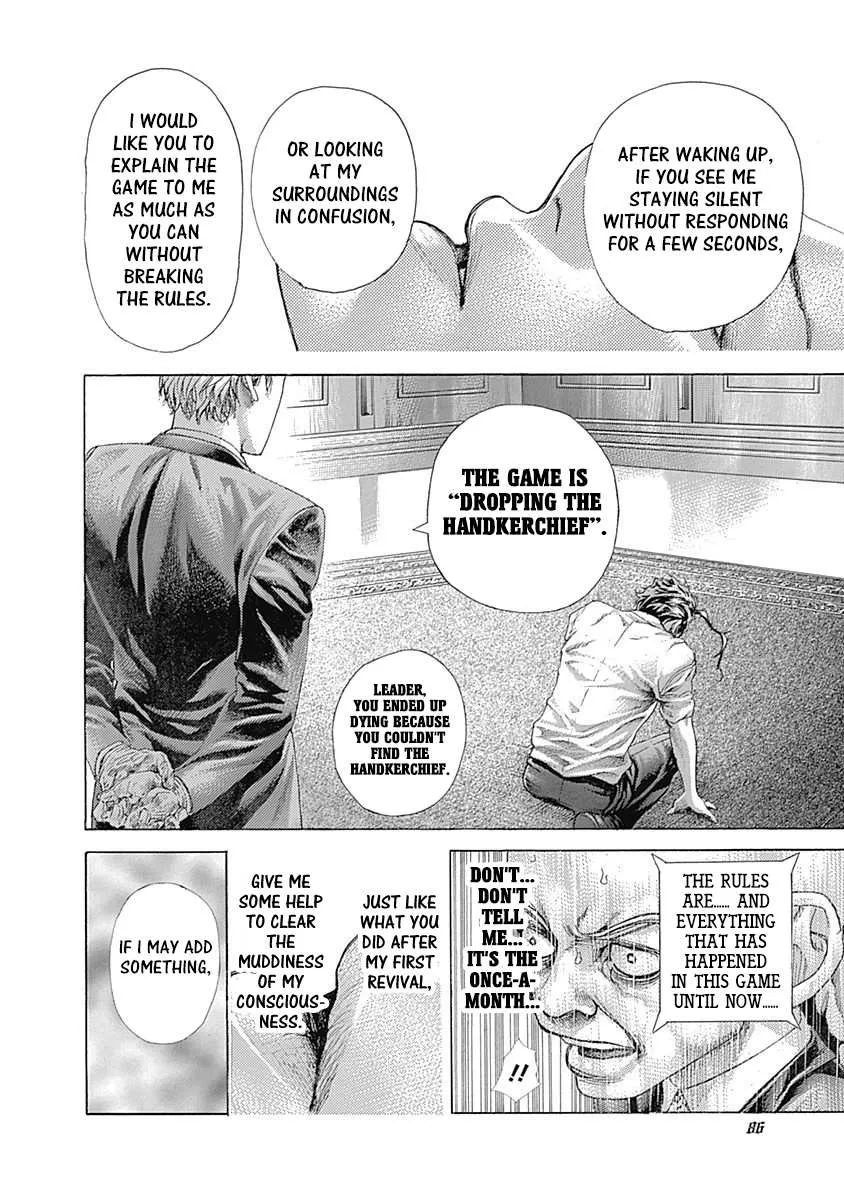 Read Usogui Manga Online