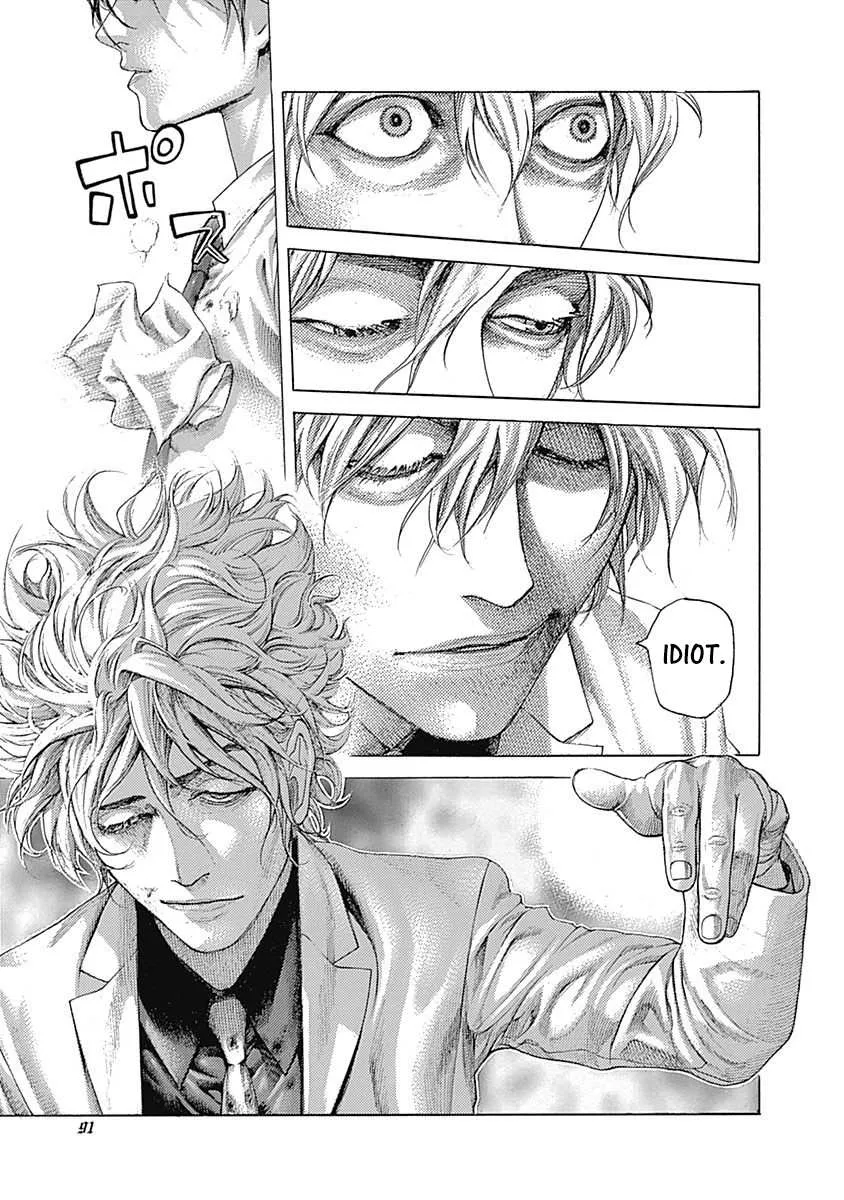 Read Usogui Manga Online