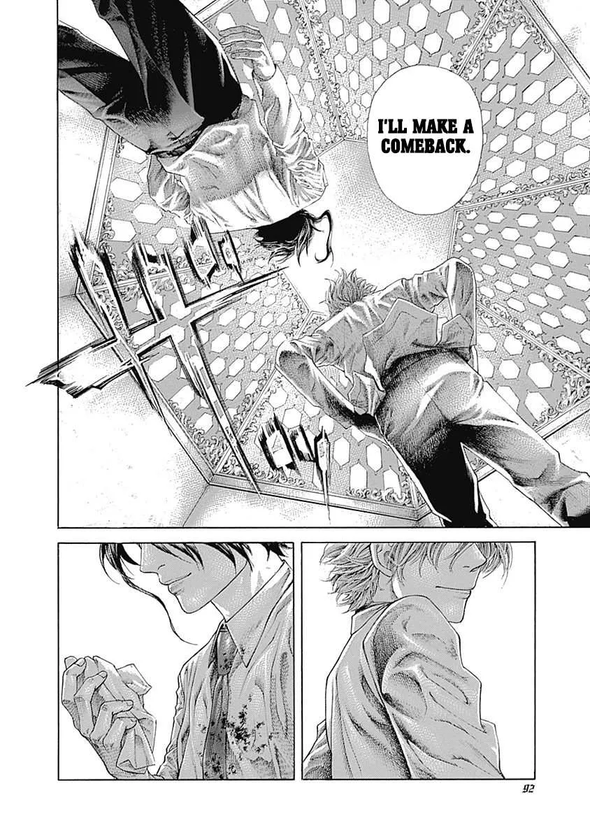 Read Usogui Manga Online