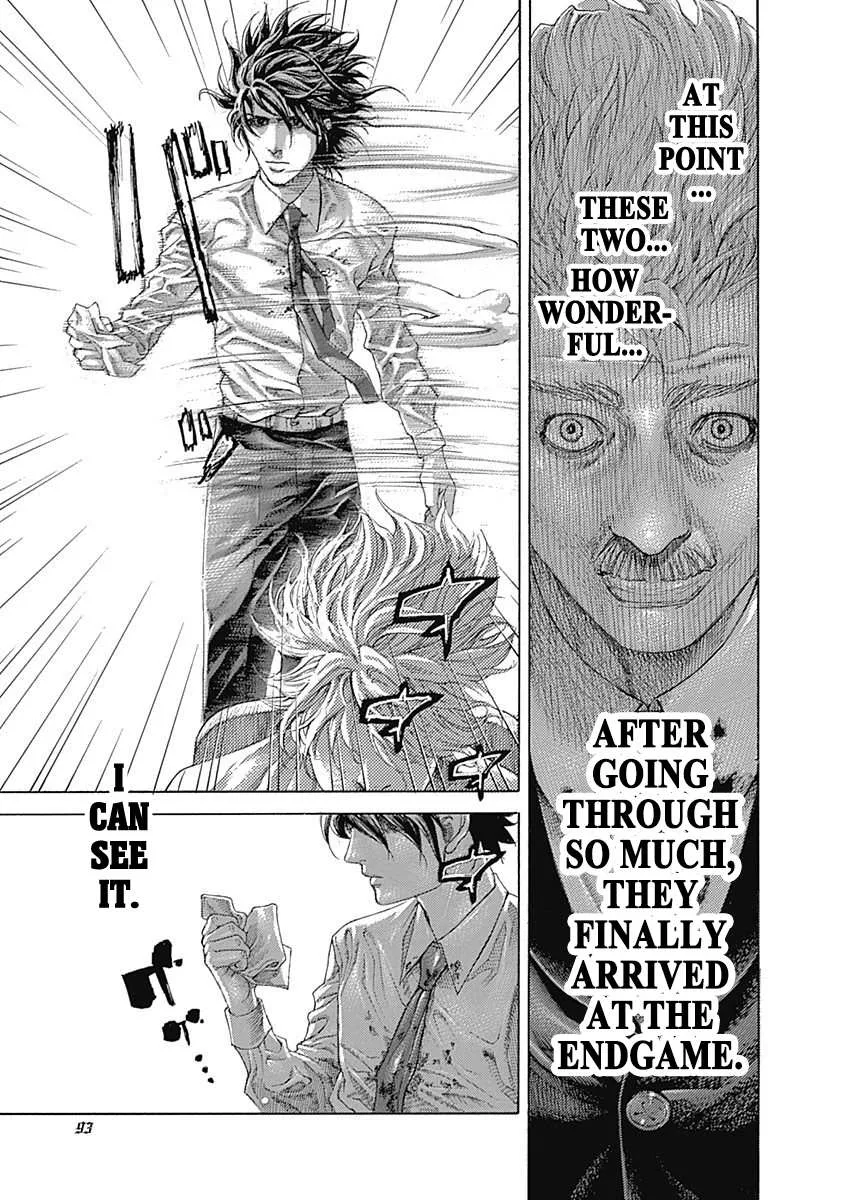 Read Usogui Manga Online