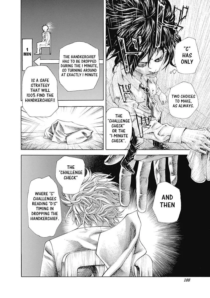 Read Usogui Manga Online