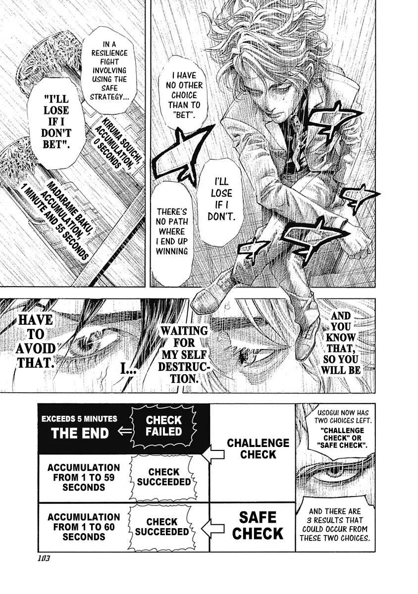 Read Usogui Manga Online