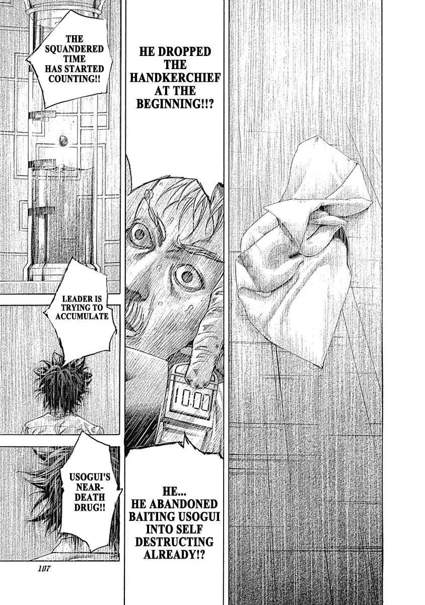 Read Usogui Manga Online