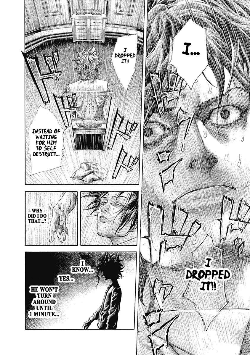 Read Usogui Manga Online