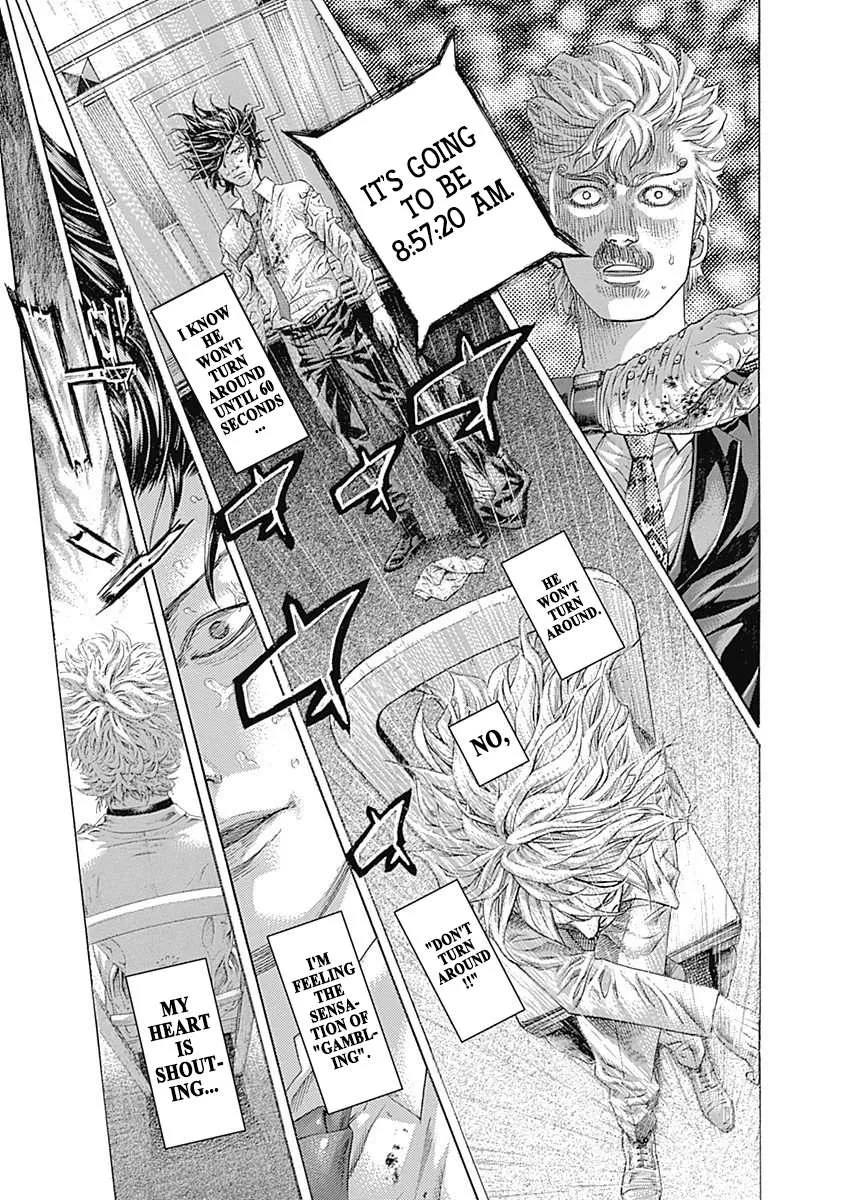 Read Usogui Manga Online