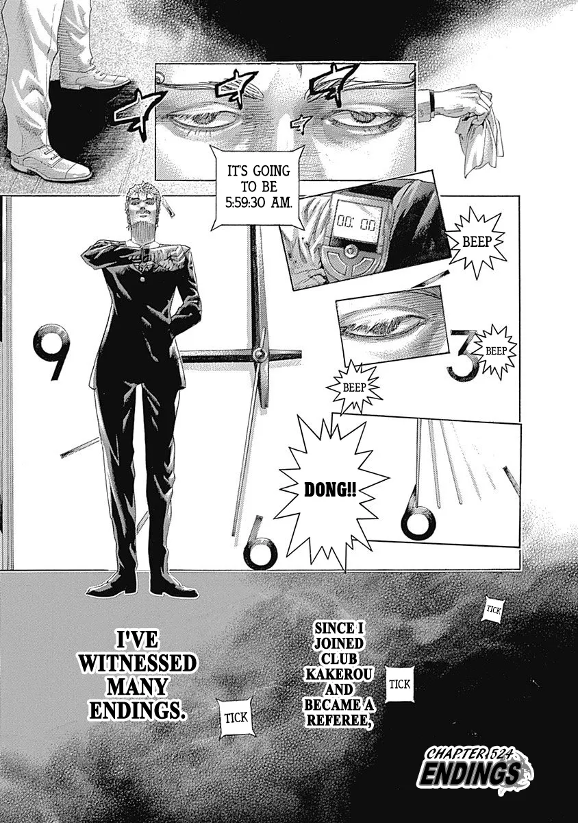 Read Usogui Manga Online