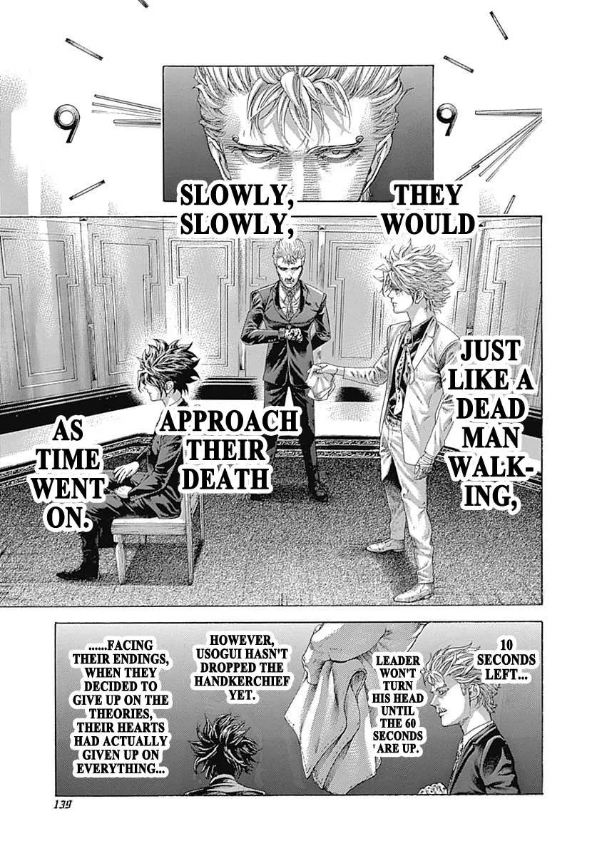 Read Usogui Manga Online