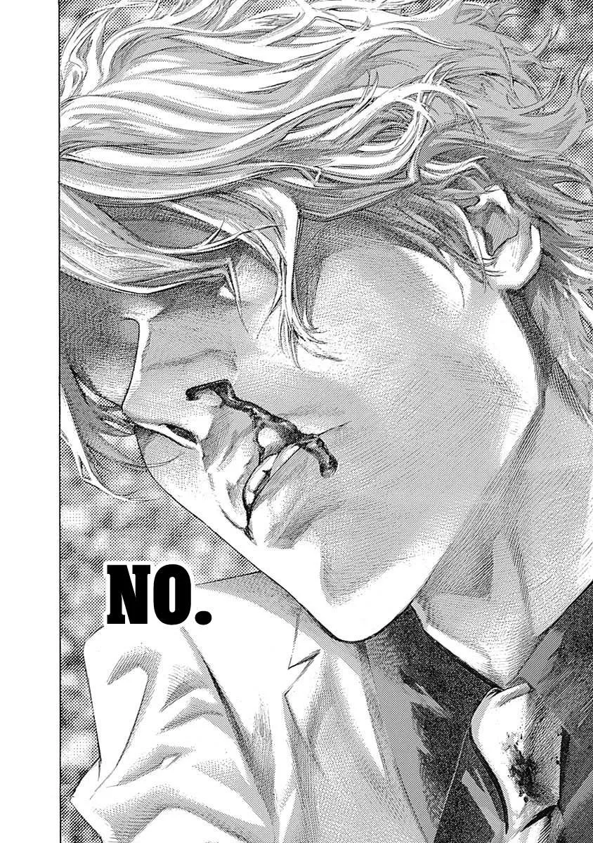 Read Usogui Manga Online