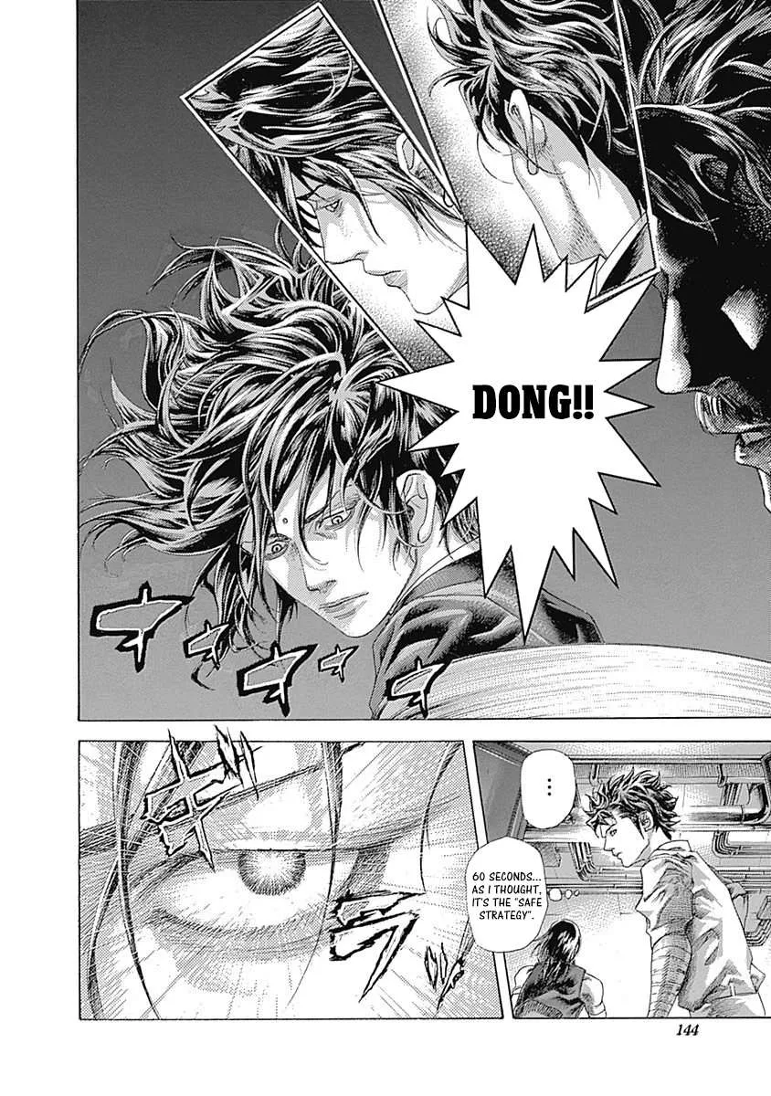 Read Usogui Manga Online