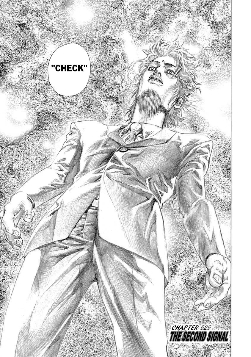 Read Usogui Manga Online