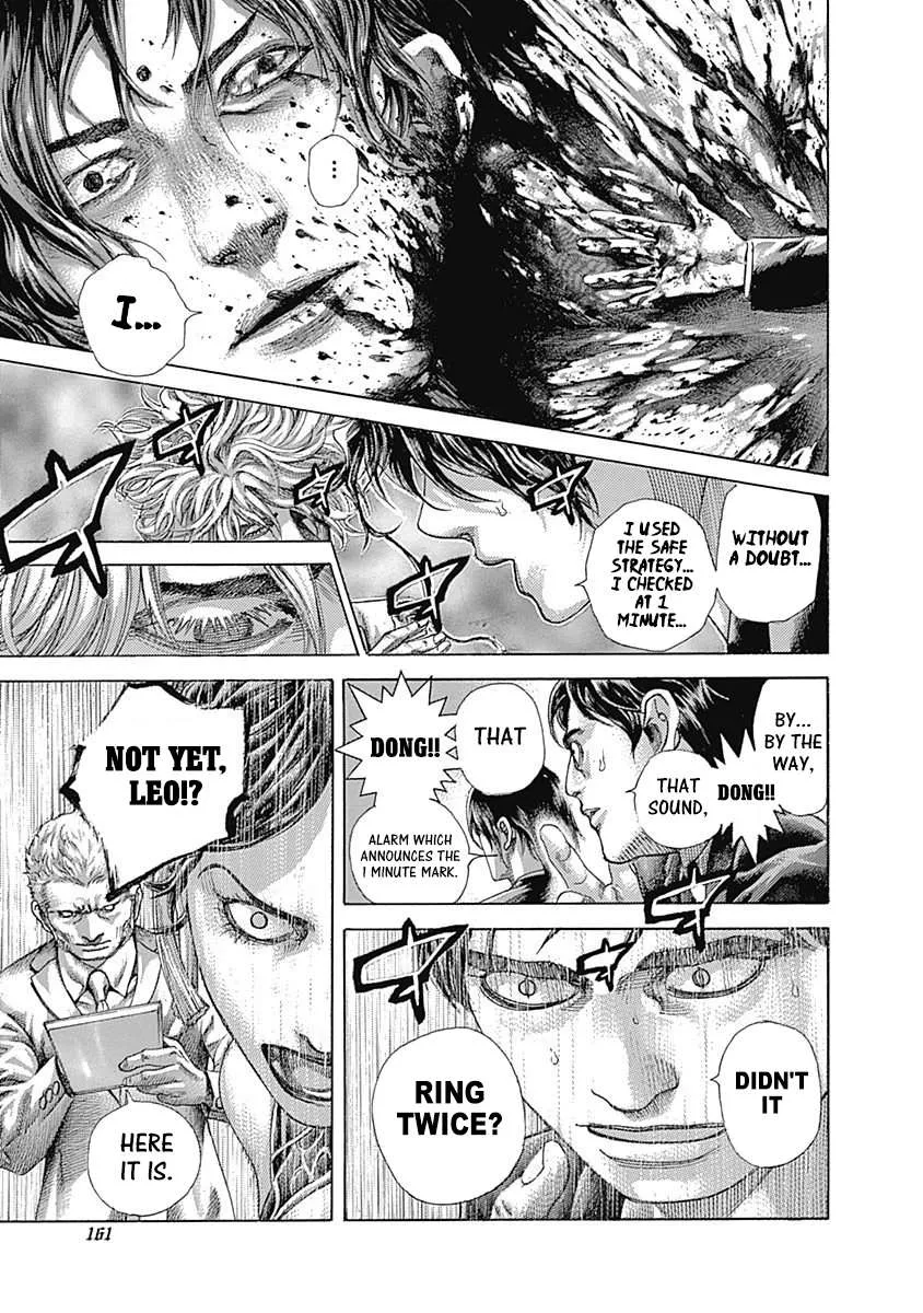 Read Usogui Manga Online