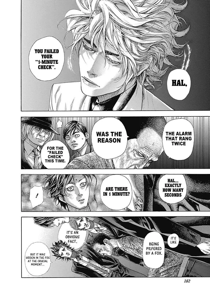 Read Usogui Manga Online