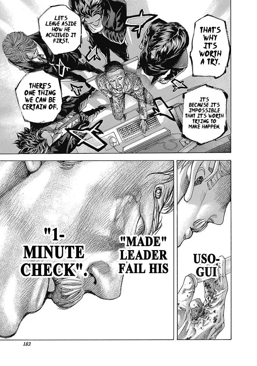 Read Usogui Manga Online