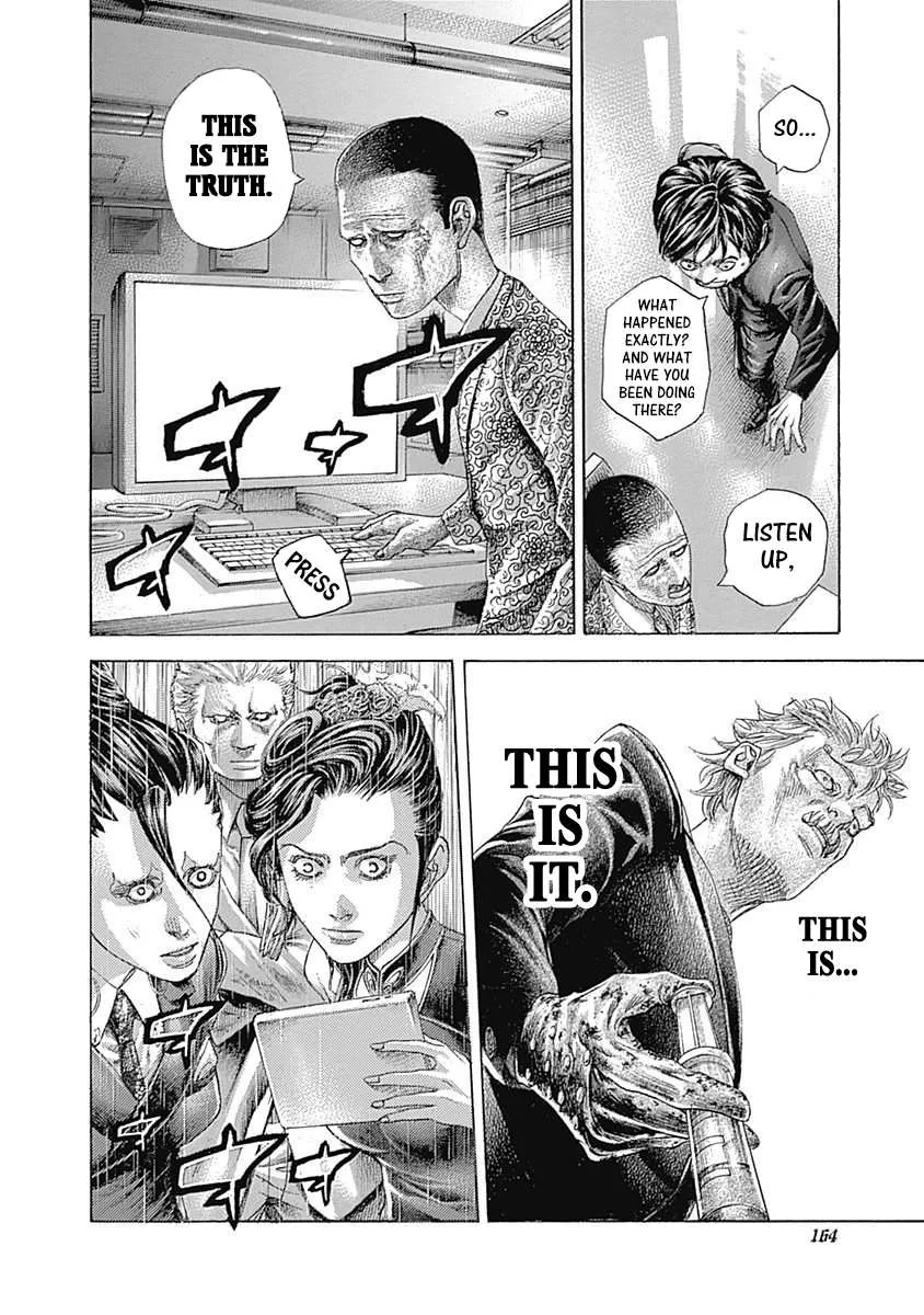 Read Usogui Manga Online