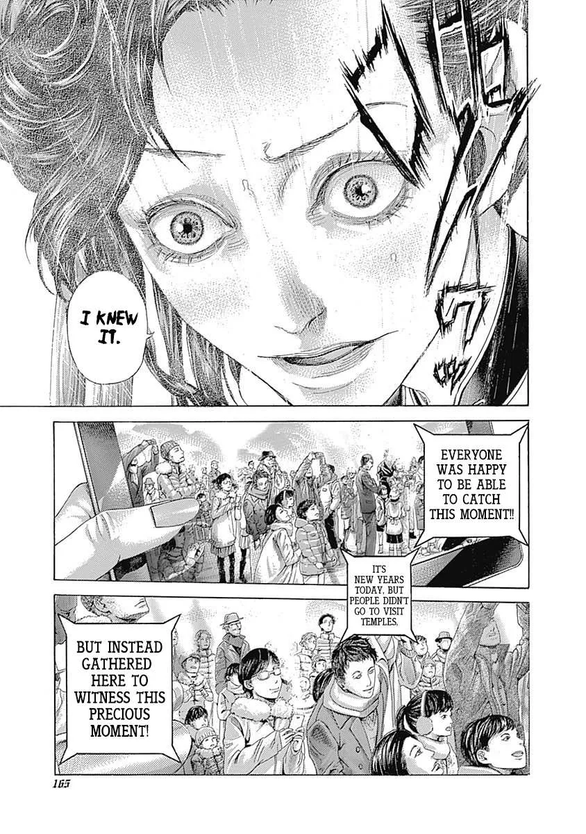 Read Usogui Manga Online