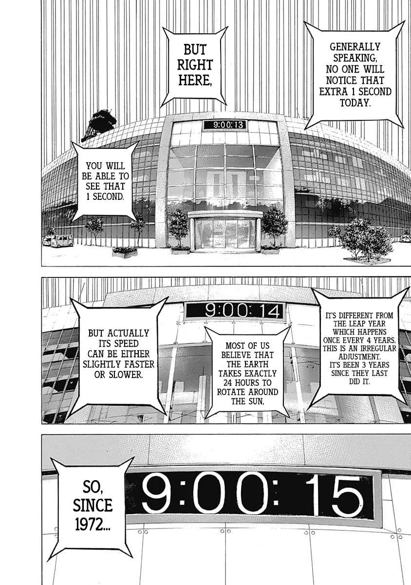 Read Usogui Manga Online