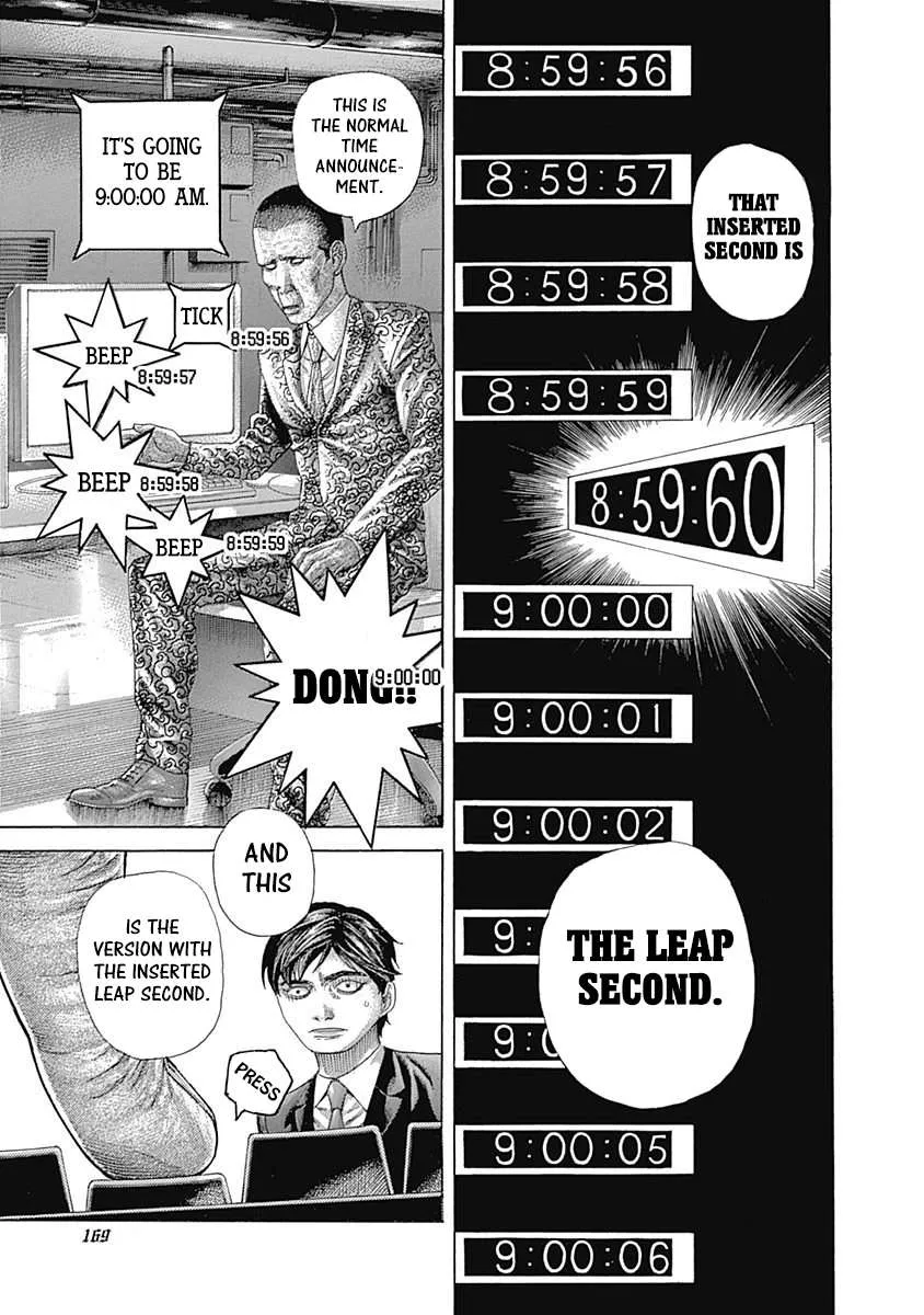 Read Usogui Manga Online