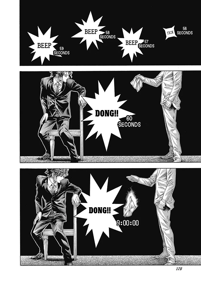 Read Usogui Manga Online